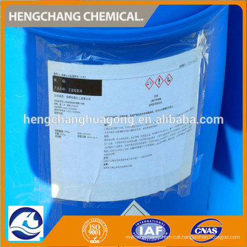 Hengchang chemical crude ammonia liquor 20%, 25%, 28% factory price